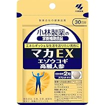 Amazon.co.jp: キリン iMUSE イミューズ 免疫ケア・筋力サポート